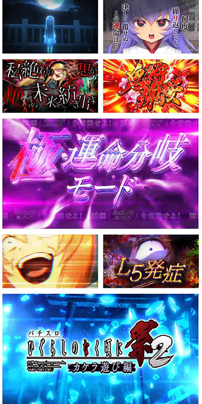 �p�`�X���Ђ��炵�̂Ȃ����ɍ�2�J�P���V�ѕ�