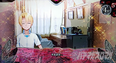 �p�`�X���Ђ��炵�̂Ȃ����ɍ�2�J�P���V�ѕ�