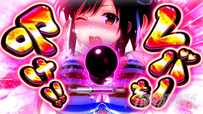 �p�`�X���M���J�O�� BURST UP