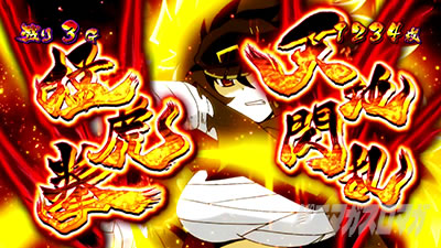 �p�`�X���M���J�O�� BURST UP