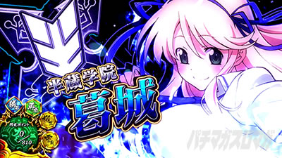 �p�`�X���M���J�O�� BURST UP