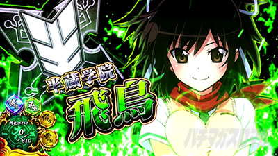 �p�`�X���M���J�O�� BURST UP