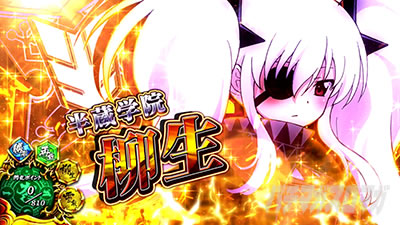 �p�`�X���M���J�O�� BURST UP