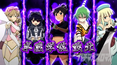 �p�`�X���M���J�O�� BURST UP