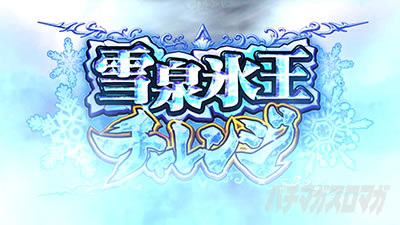 �p�`�X���M���J�O�� BURST UP