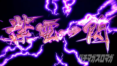 �p�`�X���M���J�O�� BURST UP