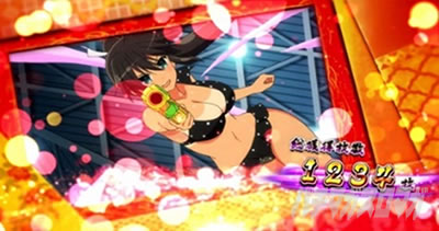 �p�`�X���M���J�O�� BURST UP