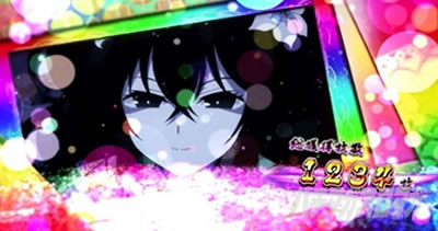 �p�`�X���M���J�O�� BURST UP