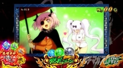 �p�`�X���M���J�O�� BURST UP