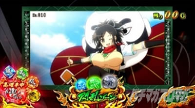 �p�`�X���M���J�O�� BURST UP