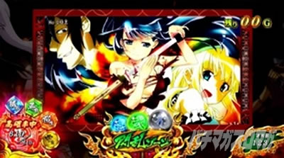 �p�`�X���M���J�O�� BURST UP