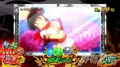 �p�`�X���M���J�O�� BURST UP