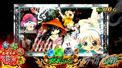 �p�`�X���M���J�O�� BURST UP