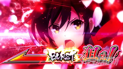 �p�`�X���M���J�O�� BURST UP