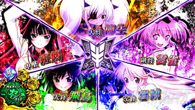 �p�`�X���M���J�O�� BURST UP