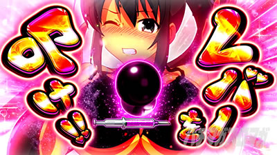 �p�`�X���M���J�O�� BURST UP