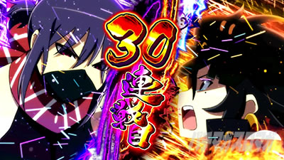 �p�`�X���M���J�O�� BURST UP