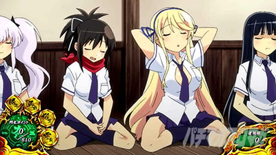 �p�`�X���M���J�O�� BURST UP