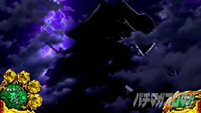 �p�`�X���M���J�O�� BURST UP