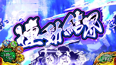 �p�`�X���M���J�O�� BURST UP