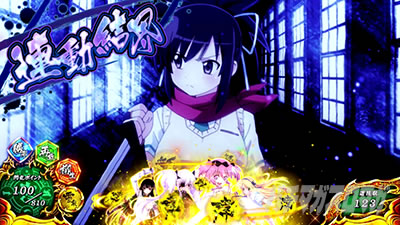 �p�`�X���M���J�O�� BURST UP