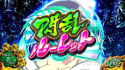 �p�`�X���M���J�O�� BURST UP