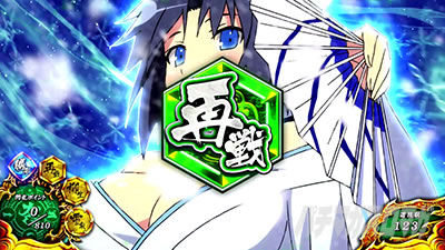 �p�`�X���M���J�O�� BURST UP