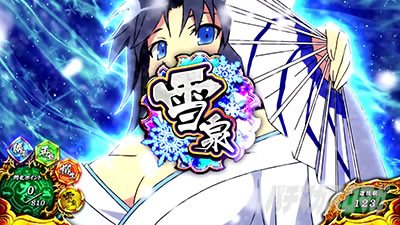 �p�`�X���M���J�O�� BURST UP