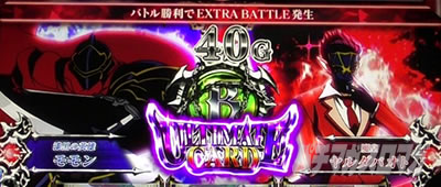 �p�`�X��OVERLORD��Ύx�z�Ҍ��ՇU