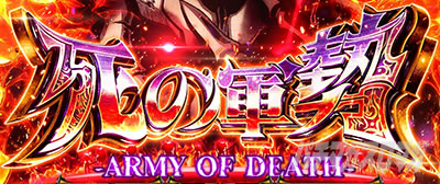 �p�`�X��OVERLORD��Ύx�z�Ҍ��ՇU