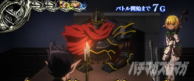 �p�`�X��OVERLORD��Ύx�z�Ҍ��ՇU