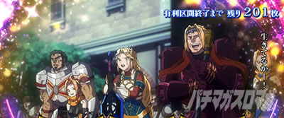 �p�`�X��OVERLORD��Ύx�z�Ҍ��ՇU