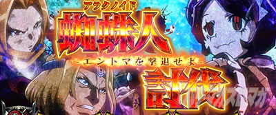 �p�`�X��OVERLORD��Ύx�z�Ҍ��ՇU