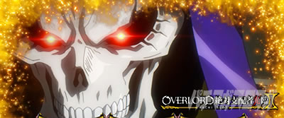 �p�`�X��OVERLORD��Ύx�z�Ҍ��ՇU