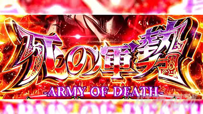 �p�`�X��OVERLORD��Ύx�z�Ҍ��ՇU