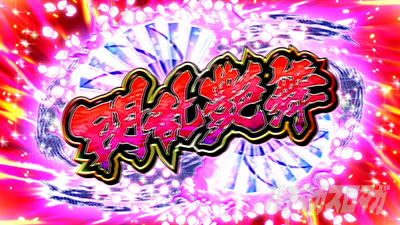 L�p�`�X���M���J�O��2 SHINOVI MASTER