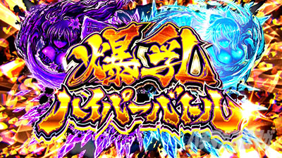 L�p�`�X���M���J�O��2 SHINOVI MASTER