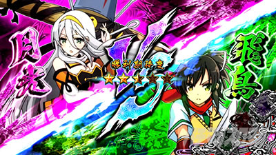 L�p�`�X���M���J�O��2 SHINOVI MASTER