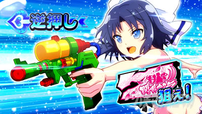 L�p�`�X���M���J�O��2 SHINOVI MASTER