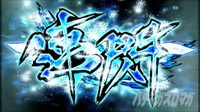 L�p�`�X���M���J�O��2 SHINOVI MASTER