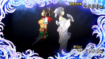 L�p�`�X���M���J�O��2 SHINOVI MASTER