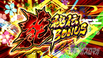 L�p�`�X���M���J�O��2 SHINOVI MASTER