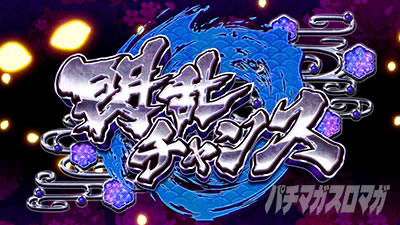 L�p�`�X���M���J�O��2 SHINOVI MASTER