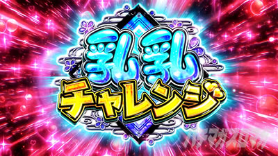 L�p�`�X���M���J�O��2 SHINOVI MASTER