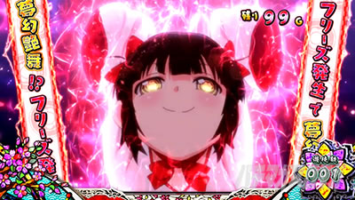 L�p�`�X���M���J�O��2 SHINOVI MASTER