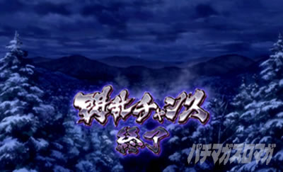 L�p�`�X���M���J�O��2 SHINOVI MASTER