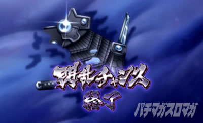 L�p�`�X���M���J�O��2 SHINOVI MASTER