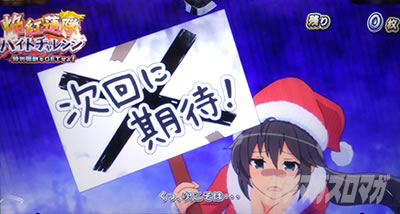 L�p�`�X���M���J�O��2 SHINOVI MASTER