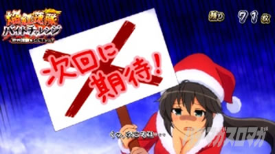 L�p�`�X���M���J�O��2 SHINOVI MASTER