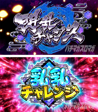 L�p�`�X���M���J�O��2 SHINOVI MASTER